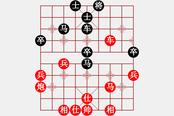 象棋棋譜圖片：逍遙湖左岸(4段)-勝-肥仔張(5段) - 步數(shù)：50 