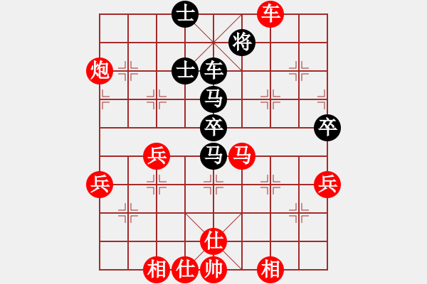 象棋棋譜圖片：逍遙湖左岸(4段)-勝-肥仔張(5段) - 步數(shù)：61 