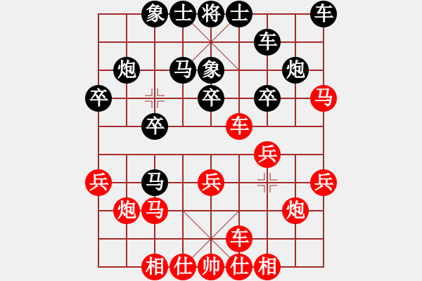 象棋棋譜圖片：閬中 牛愛平 勝 云南 王勇 - 步數(shù)：20 