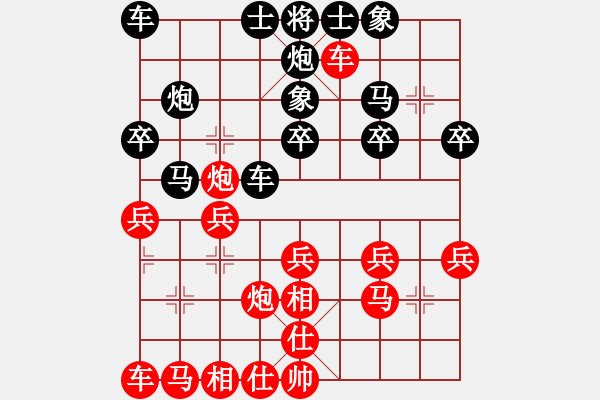 象棋棋譜圖片：【馬后炮】棋兵4號 和 【軍臨天下】比賽四號 - 步數(shù)：20 