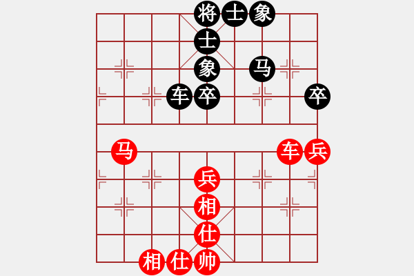 象棋棋譜圖片：【馬后炮】棋兵4號 和 【軍臨天下】比賽四號 - 步數(shù)：68 