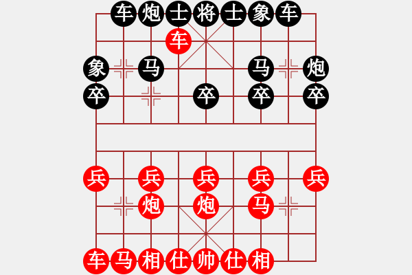 象棋棋譜圖片：隨風(fēng) 負(fù) 魔法學(xué)徒 - 步數(shù)：20 