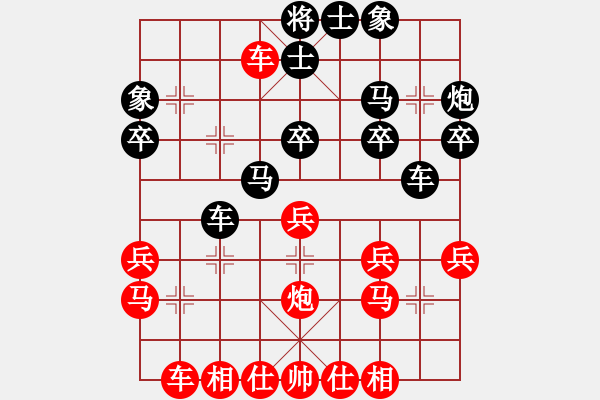 象棋棋譜圖片：隨風(fēng) 負(fù) 魔法學(xué)徒 - 步數(shù)：30 