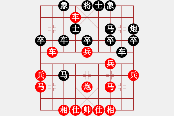 象棋棋譜圖片：隨風(fēng) 負(fù) 魔法學(xué)徒 - 步數(shù)：40 