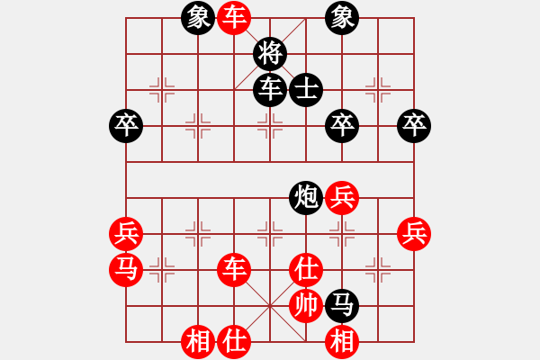 象棋棋譜圖片：隨風(fēng) 負(fù) 魔法學(xué)徒 - 步數(shù)：70 