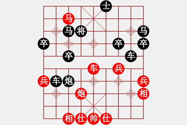 象棋棋譜圖片：橫才俊儒[292832991] -VS- 呵呵呵[2594271609] - 步數(shù)：50 