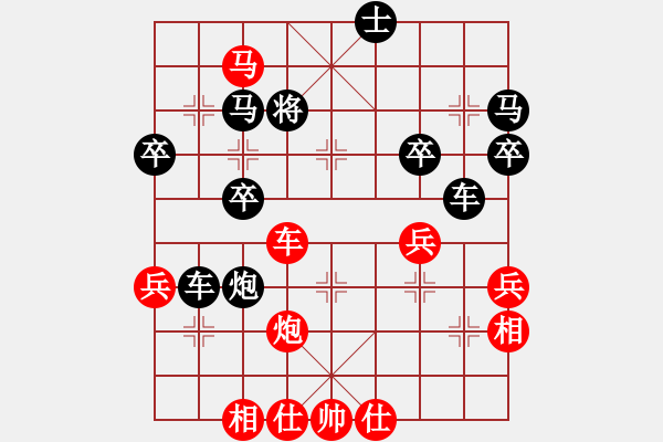 象棋棋譜圖片：橫才俊儒[292832991] -VS- 呵呵呵[2594271609] - 步數(shù)：51 