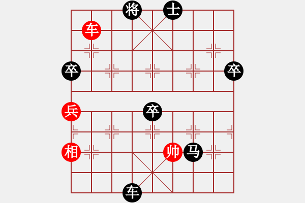 象棋棋譜圖片：順炮直車應橫車控肋（旋風勝巫師業(yè)余級） - 步數(shù)：100 