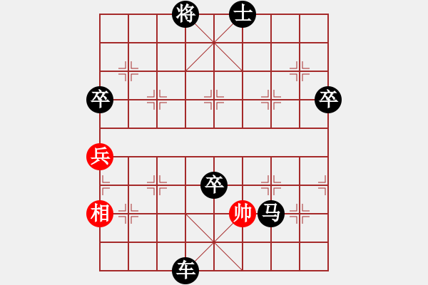 象棋棋譜圖片：順炮直車應橫車控肋（旋風勝巫師業(yè)余級） - 步數(shù)：110 