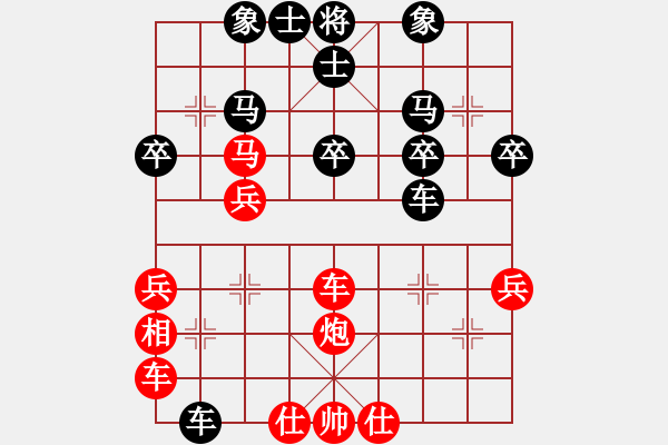 象棋棋譜圖片：順炮直車應橫車控肋（旋風勝巫師業(yè)余級） - 步數(shù)：40 