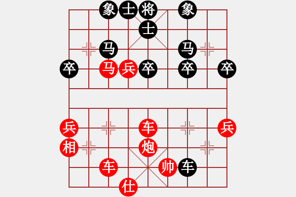 象棋棋譜圖片：順炮直車應橫車控肋（旋風勝巫師業(yè)余級） - 步數(shù)：50 