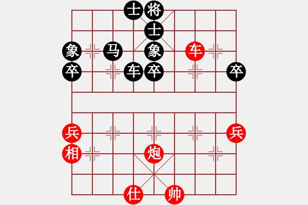 象棋棋譜圖片：順炮直車應橫車控肋（旋風勝巫師業(yè)余級） - 步數(shù)：60 