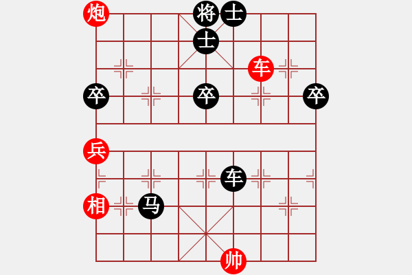 象棋棋譜圖片：順炮直車應橫車控肋（旋風勝巫師業(yè)余級） - 步數(shù)：80 