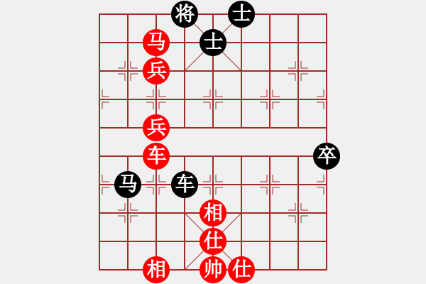 象棋棋譜圖片：哲思天下[1052487003] -VS- 蓮花棋士[609092485] - 步數(shù)：100 