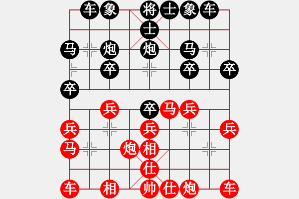 象棋棋譜圖片：哲思天下[1052487003] -VS- 蓮花棋士[609092485] - 步數(shù)：20 