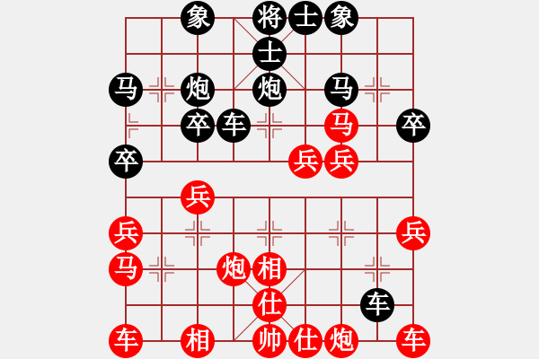 象棋棋譜圖片：哲思天下[1052487003] -VS- 蓮花棋士[609092485] - 步數(shù)：30 