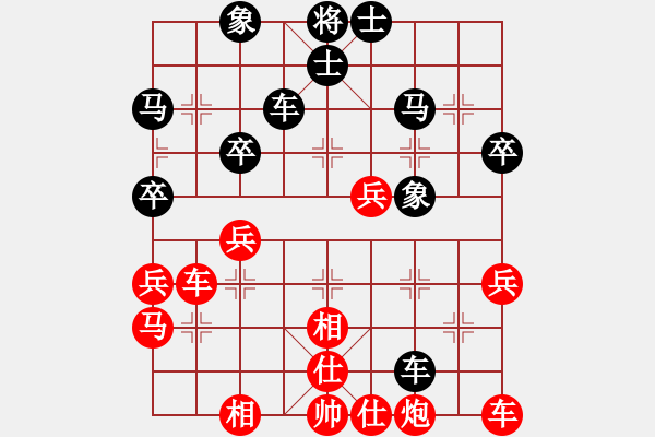 象棋棋譜圖片：哲思天下[1052487003] -VS- 蓮花棋士[609092485] - 步數(shù)：40 