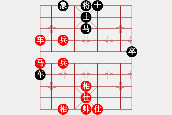 象棋棋譜圖片：哲思天下[1052487003] -VS- 蓮花棋士[609092485] - 步數(shù)：80 