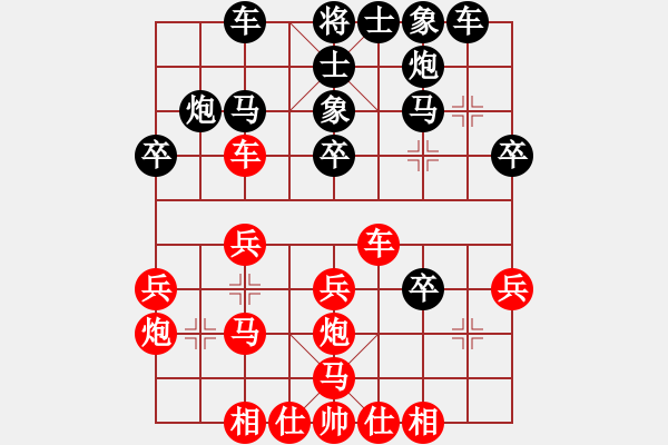 象棋棋譜圖片：河北 李來群 和 遼寧 苗永鵬 - 步數(shù)：30 