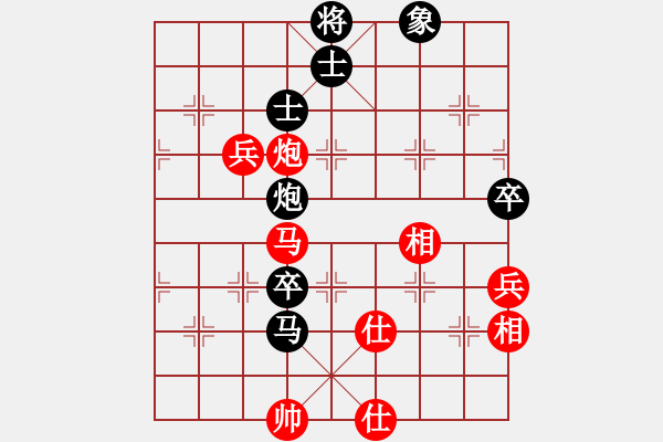 象棋棋譜圖片：黨哥(天罡)-和-無敵麻豆兒(無極) - 步數(shù)：100 