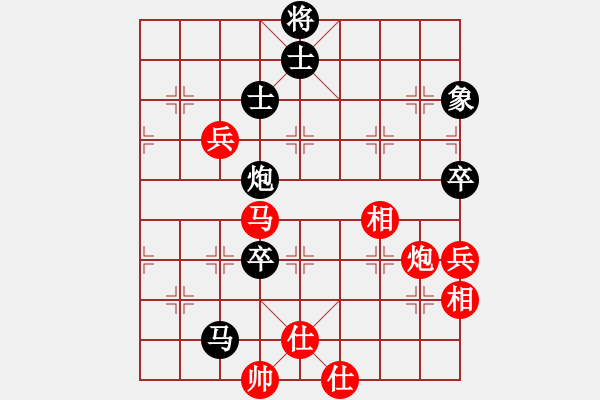 象棋棋譜圖片：黨哥(天罡)-和-無敵麻豆兒(無極) - 步數(shù)：110 