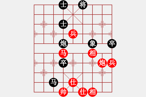 象棋棋譜圖片：黨哥(天罡)-和-無敵麻豆兒(無極) - 步數(shù)：120 