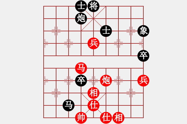 象棋棋譜圖片：黨哥(天罡)-和-無敵麻豆兒(無極) - 步數(shù)：130 