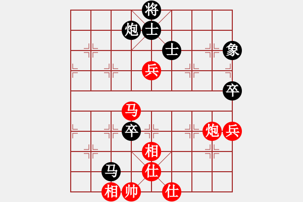 象棋棋譜圖片：黨哥(天罡)-和-無敵麻豆兒(無極) - 步數(shù)：140 