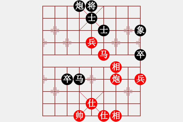 象棋棋譜圖片：黨哥(天罡)-和-無敵麻豆兒(無極) - 步數(shù)：150 