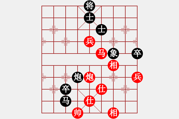 象棋棋譜圖片：黨哥(天罡)-和-無敵麻豆兒(無極) - 步數(shù)：160 