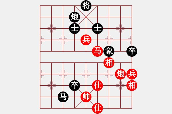 象棋棋譜圖片：黨哥(天罡)-和-無敵麻豆兒(無極) - 步數(shù)：170 