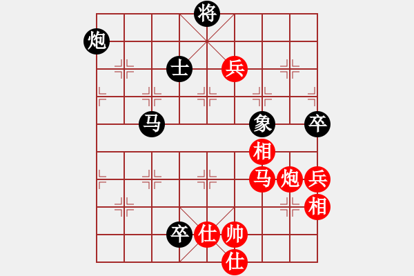 象棋棋譜圖片：黨哥(天罡)-和-無敵麻豆兒(無極) - 步數(shù)：180 