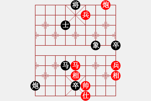 象棋棋譜圖片：黨哥(天罡)-和-無敵麻豆兒(無極) - 步數(shù)：190 