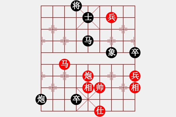 象棋棋譜圖片：黨哥(天罡)-和-無敵麻豆兒(無極) - 步數(shù)：200 