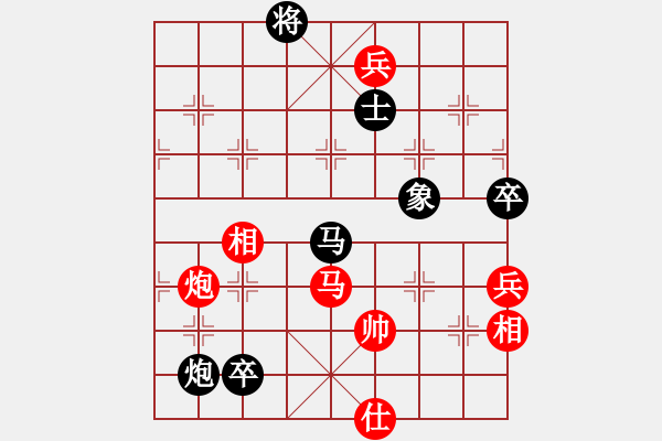 象棋棋譜圖片：黨哥(天罡)-和-無敵麻豆兒(無極) - 步數(shù)：210 