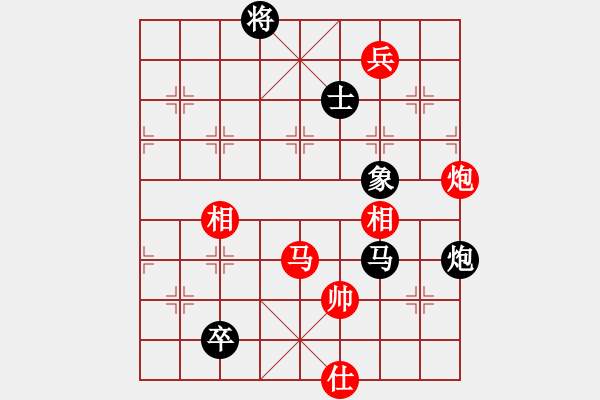 象棋棋譜圖片：黨哥(天罡)-和-無敵麻豆兒(無極) - 步數(shù)：220 