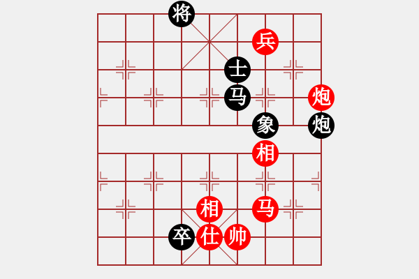 象棋棋譜圖片：黨哥(天罡)-和-無敵麻豆兒(無極) - 步數(shù)：230 