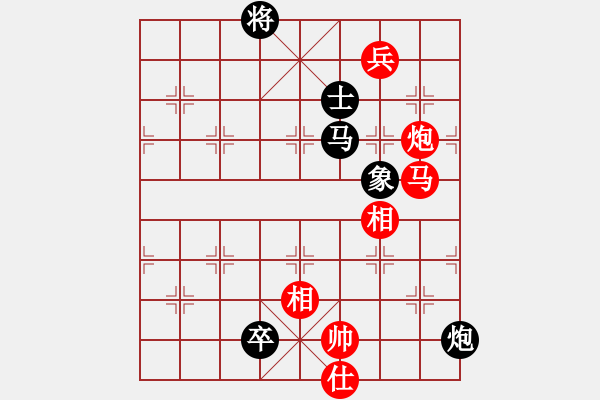 象棋棋譜圖片：黨哥(天罡)-和-無敵麻豆兒(無極) - 步數(shù)：250 