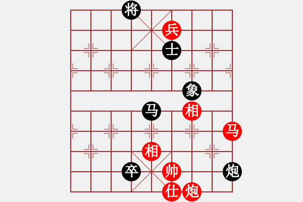 象棋棋譜圖片：黨哥(天罡)-和-無敵麻豆兒(無極) - 步數(shù)：260 