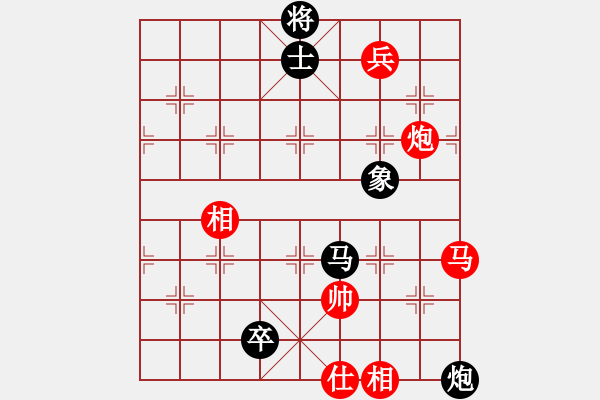 象棋棋譜圖片：黨哥(天罡)-和-無敵麻豆兒(無極) - 步數(shù)：280 