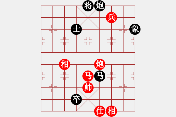 象棋棋譜圖片：黨哥(天罡)-和-無敵麻豆兒(無極) - 步數(shù)：290 