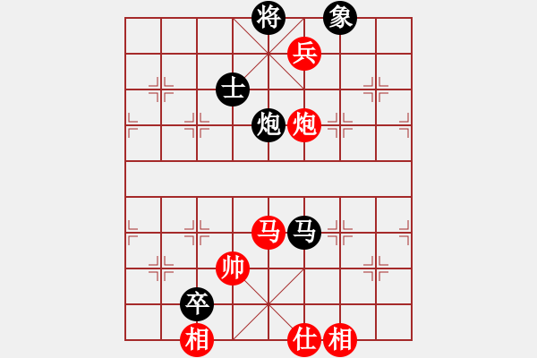 象棋棋譜圖片：黨哥(天罡)-和-無敵麻豆兒(無極) - 步數(shù)：300 