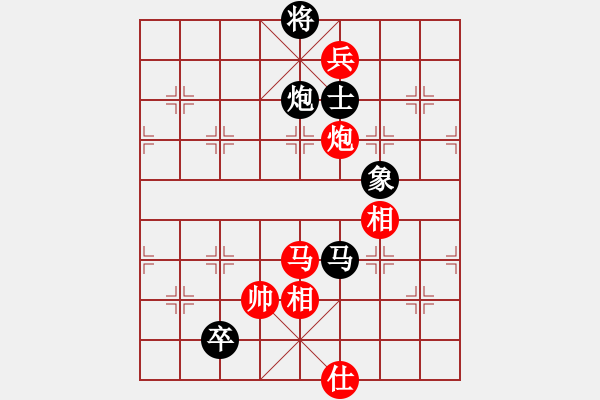 象棋棋譜圖片：黨哥(天罡)-和-無敵麻豆兒(無極) - 步數(shù)：310 