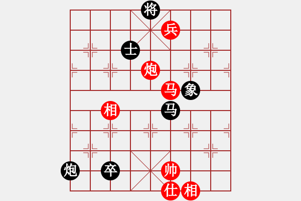 象棋棋譜圖片：黨哥(天罡)-和-無敵麻豆兒(無極) - 步數(shù)：330 