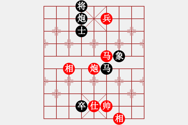 象棋棋譜圖片：黨哥(天罡)-和-無敵麻豆兒(無極) - 步數(shù)：340 