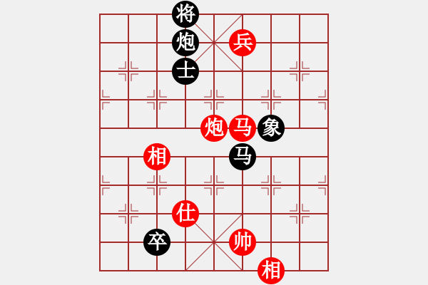 象棋棋譜圖片：黨哥(天罡)-和-無敵麻豆兒(無極) - 步數(shù)：343 