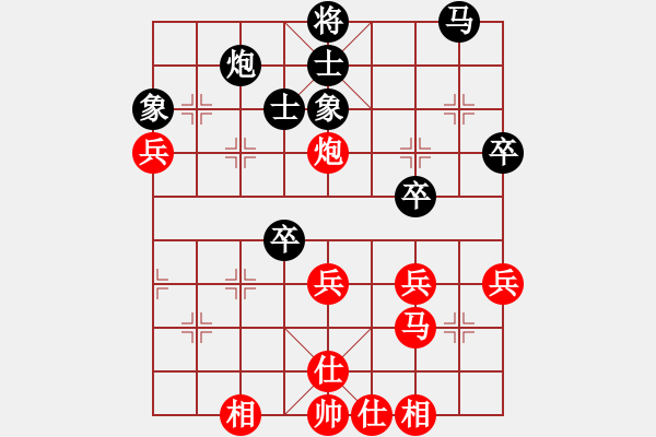 象棋棋譜圖片：黨哥(天罡)-和-無敵麻豆兒(無極) - 步數(shù)：40 