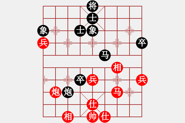 象棋棋譜圖片：黨哥(天罡)-和-無敵麻豆兒(無極) - 步數(shù)：50 