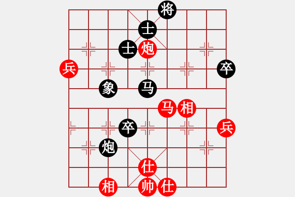 象棋棋譜圖片：黨哥(天罡)-和-無敵麻豆兒(無極) - 步數(shù)：60 