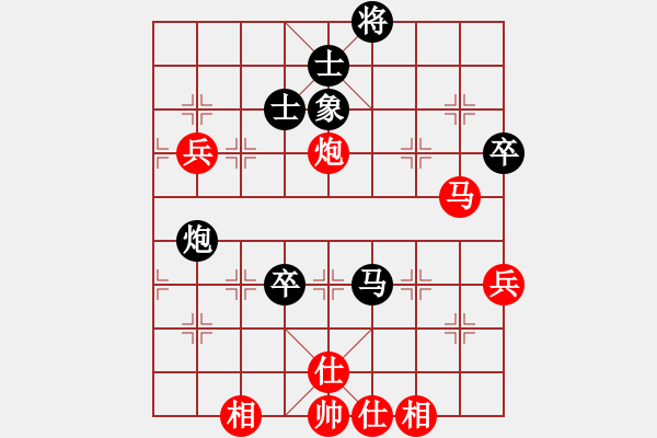 象棋棋譜圖片：黨哥(天罡)-和-無敵麻豆兒(無極) - 步數(shù)：70 